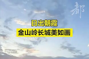 Woj：猛龙与自由球员温斯洛签下一份10天短合同